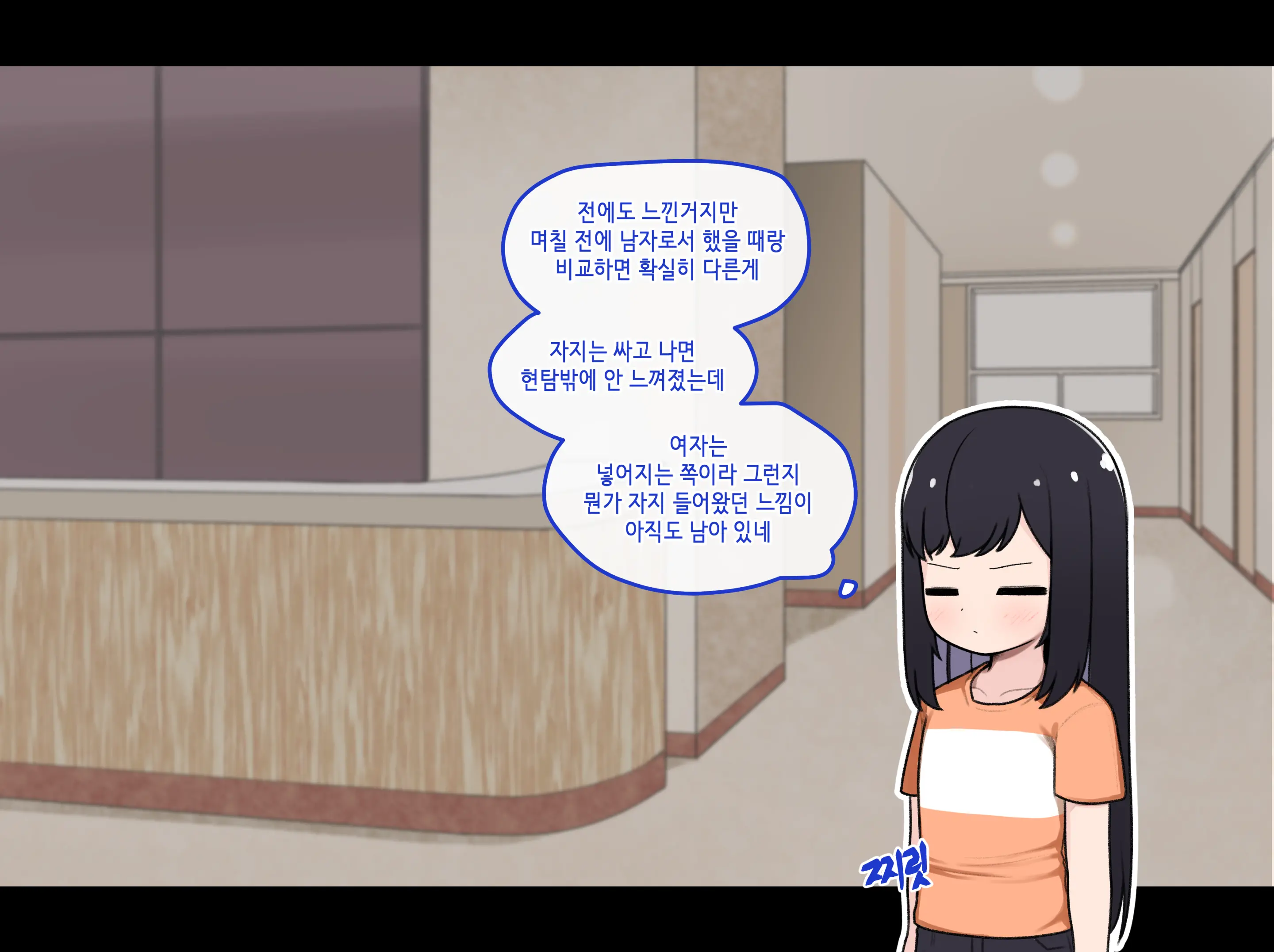 TS (Uncensored)
